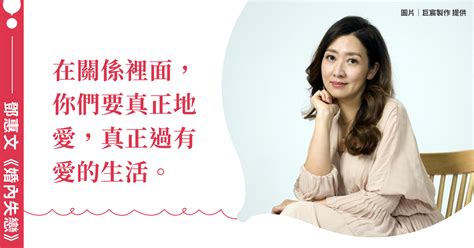 婚姻好難|現代人的婚姻都走不久？研究：人們只是不再將就｜回家吧 I’m hom